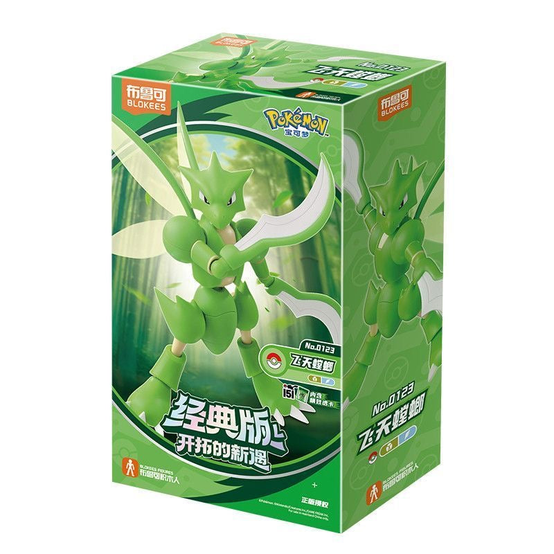 Blokees Building Block Pokemon Set L 2.0 - Cinderace