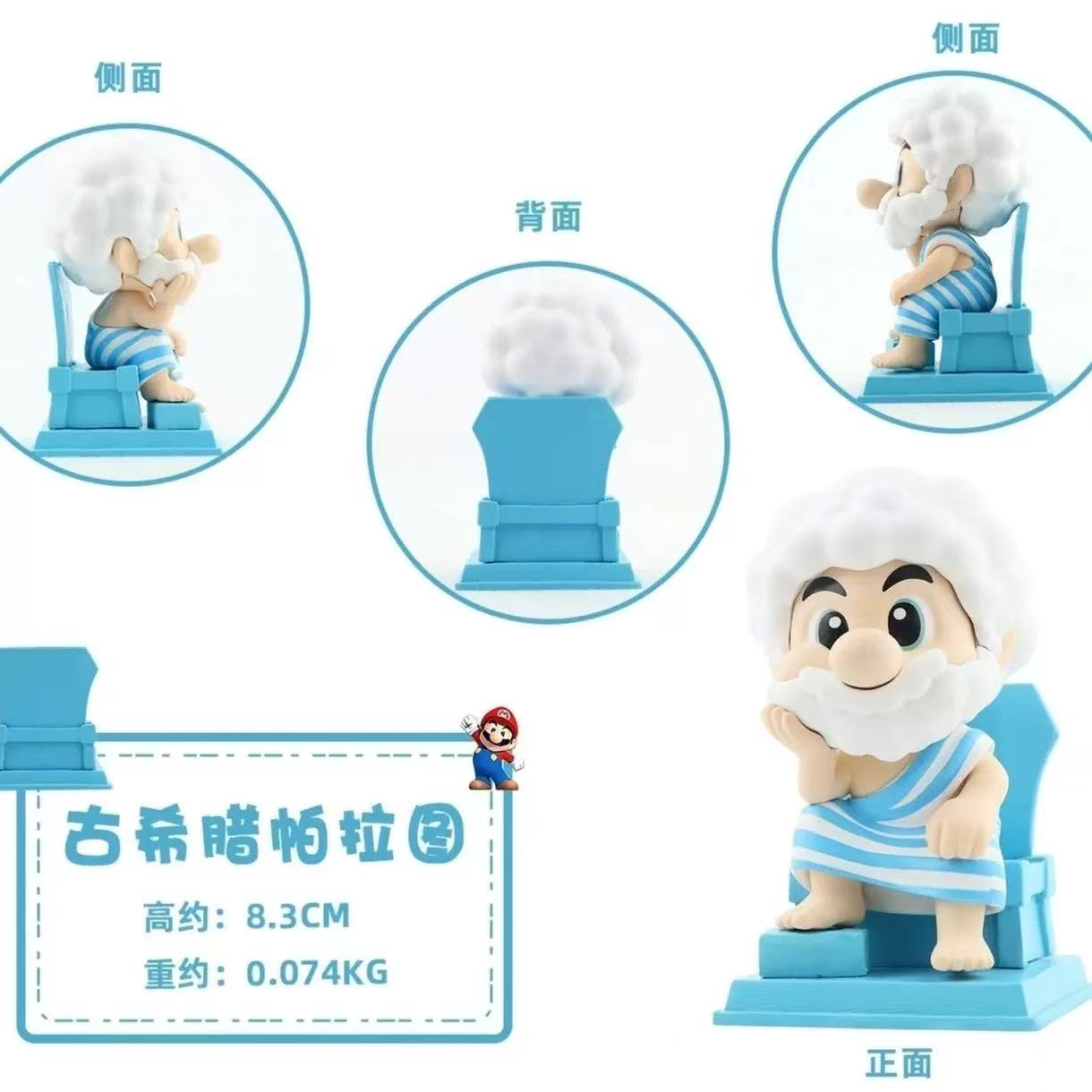 Super Mario World Tour Blind Box Action Figure