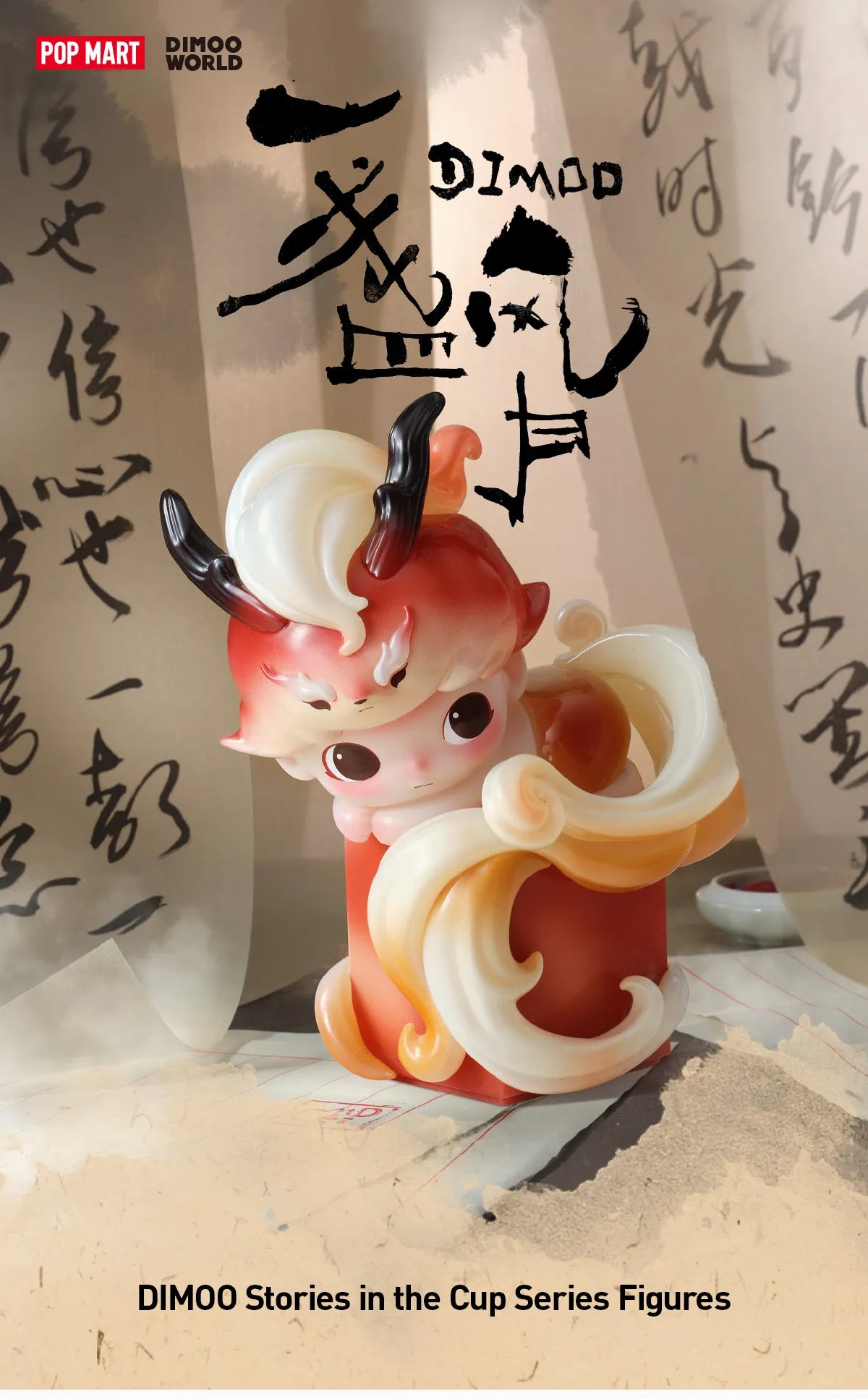 DlMOO Stories in the Cup Series Figures (open box)