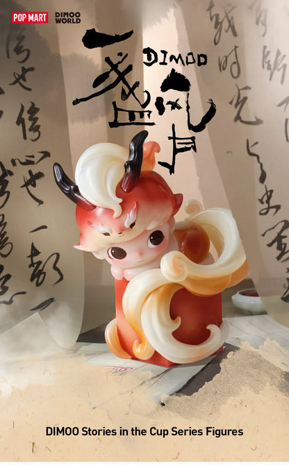 DlMOO Stories in the Cup Series Figures (open box)
