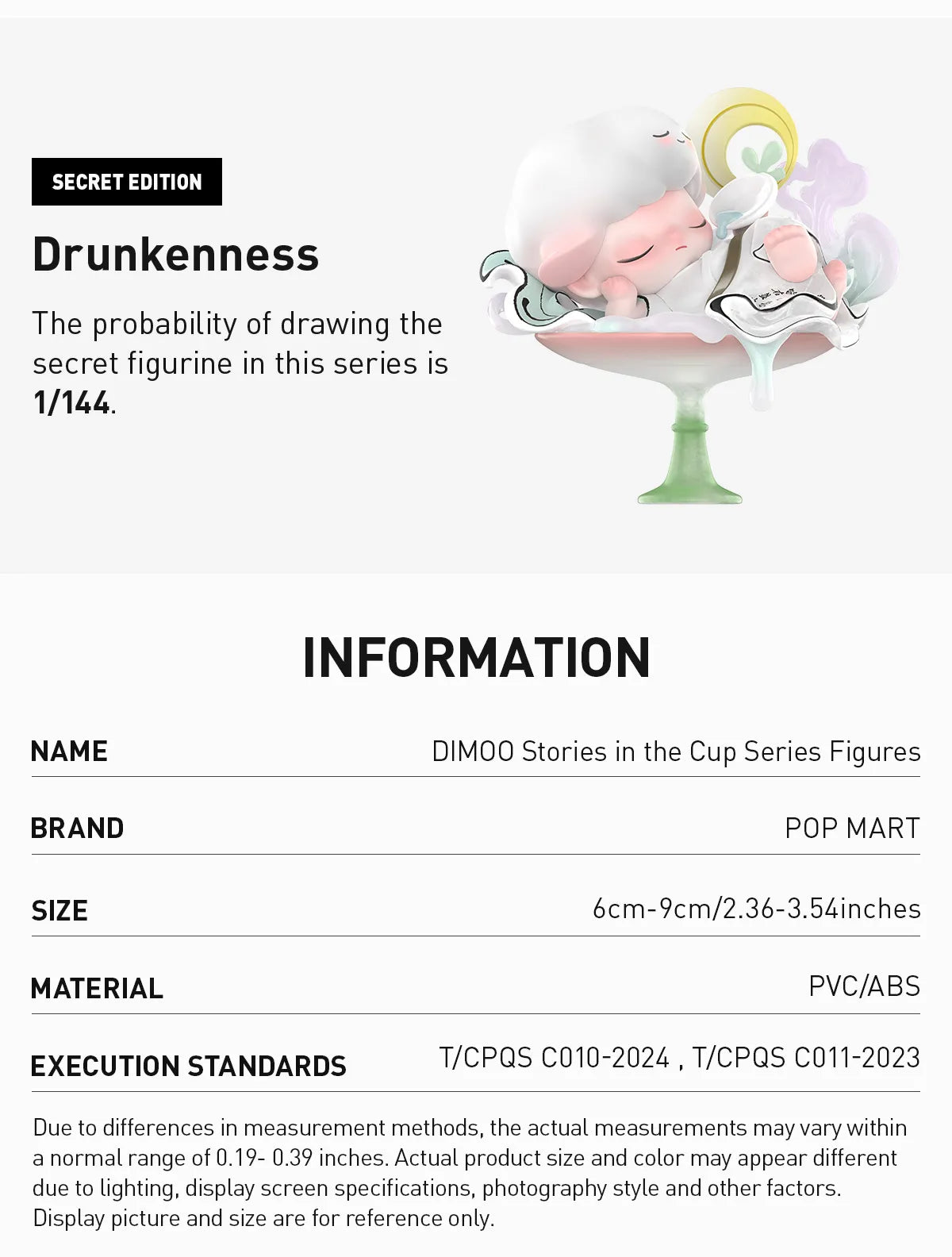 DlMOO Stories in the Cup Series Figures (open box)