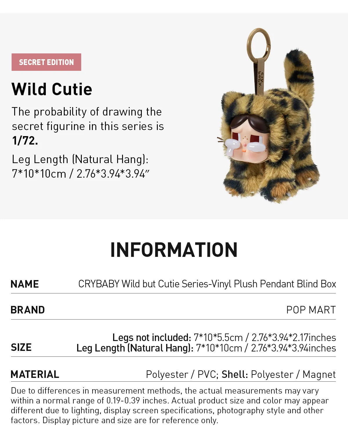 CRYBABY Wild but Cutie Series - Vinyl Plush Pendant Blind Box - Vanilla Cutie (Confirmed Style)