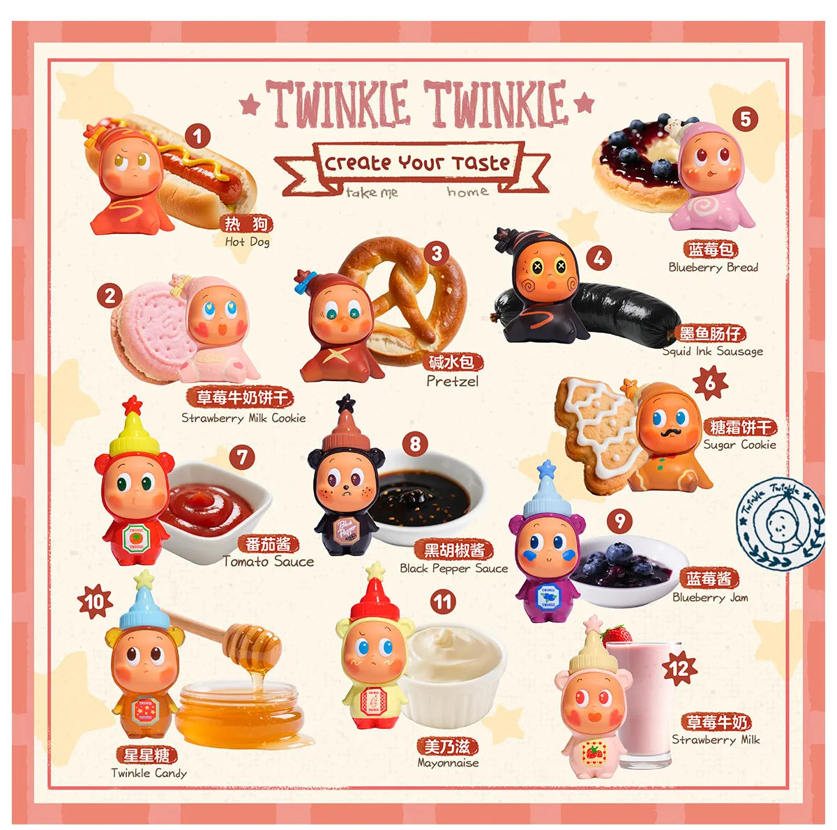 Twinkle Twinkle Create Your Taste Series Figures - B - Sugar Cookie (Confirmed Style) (Secret)