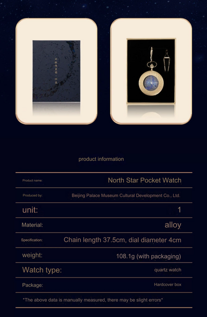 Arctic star map retro starry sky pocket watch -  ancient style museum cultural creation