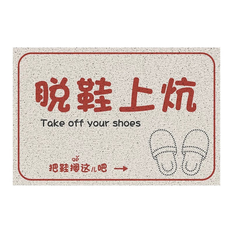 you came here with nothing - Funny Doormat, Creative Gag Entry Mat