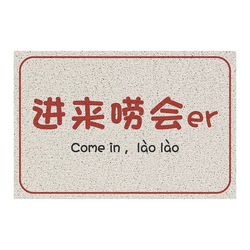 you came here with nothing - Funny Doormat, Creative Gag Entry Mat