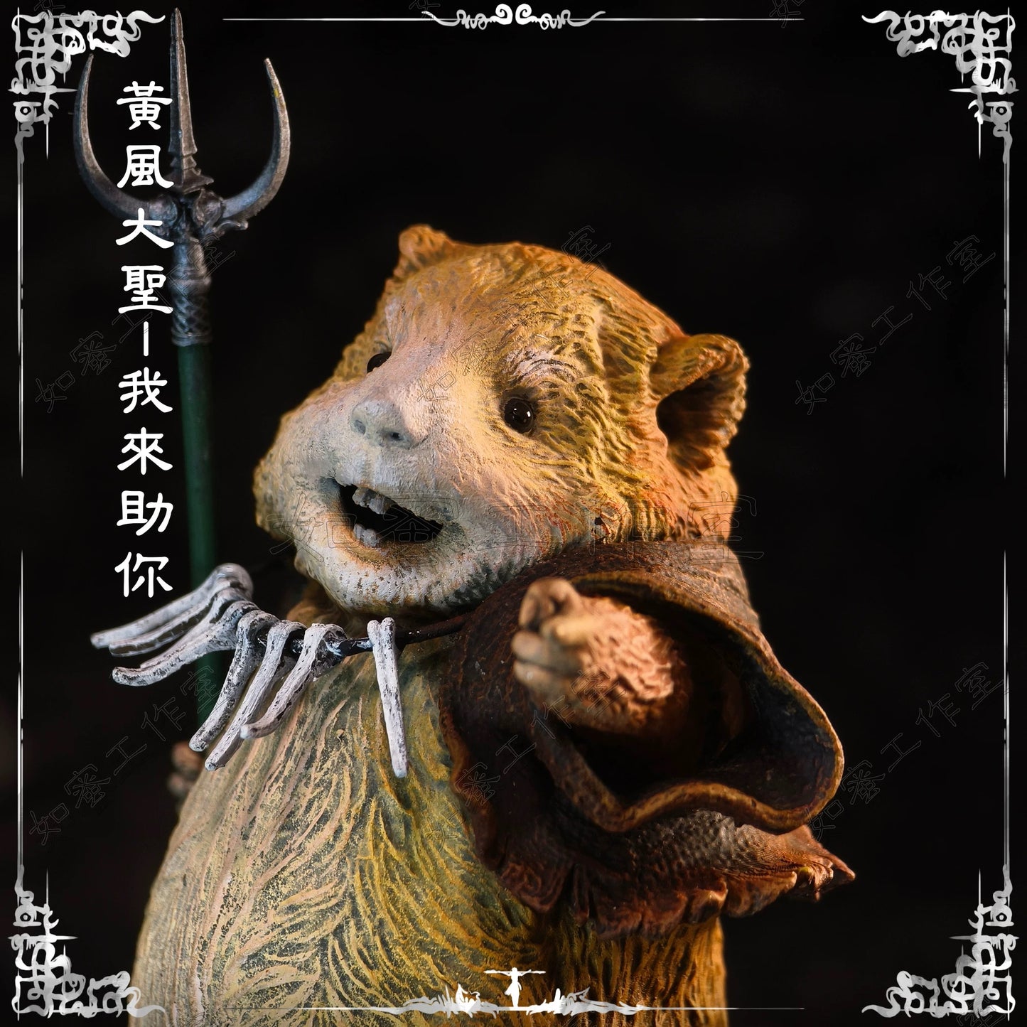 Black Myth: Wukong Figurine - Yellow Wind Demon King 'I'm Here to Help You' Resin Ornament Model