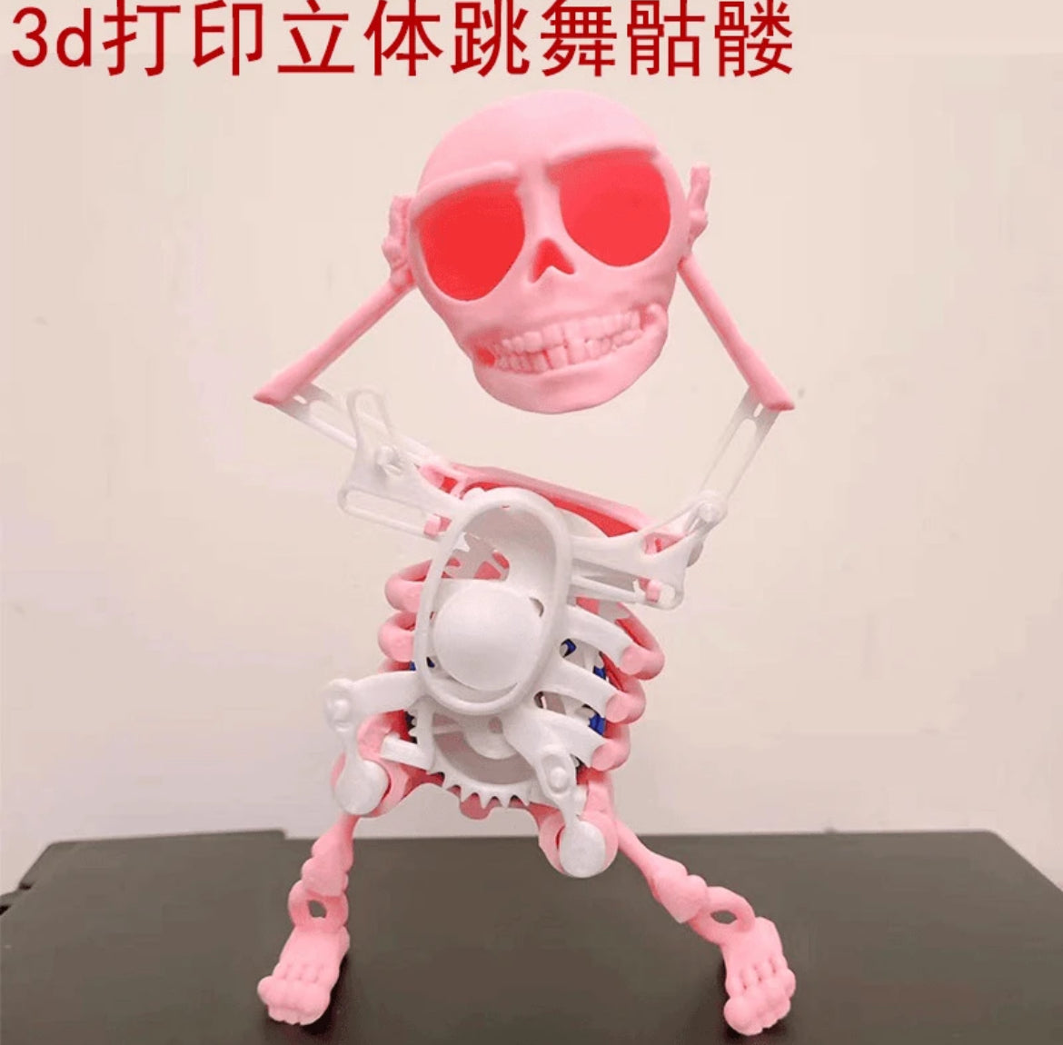 Funny Dancing Skeleton, 3D Wobbling Skeleton, Manual Wind-Up Skeleton, Creative Ornament