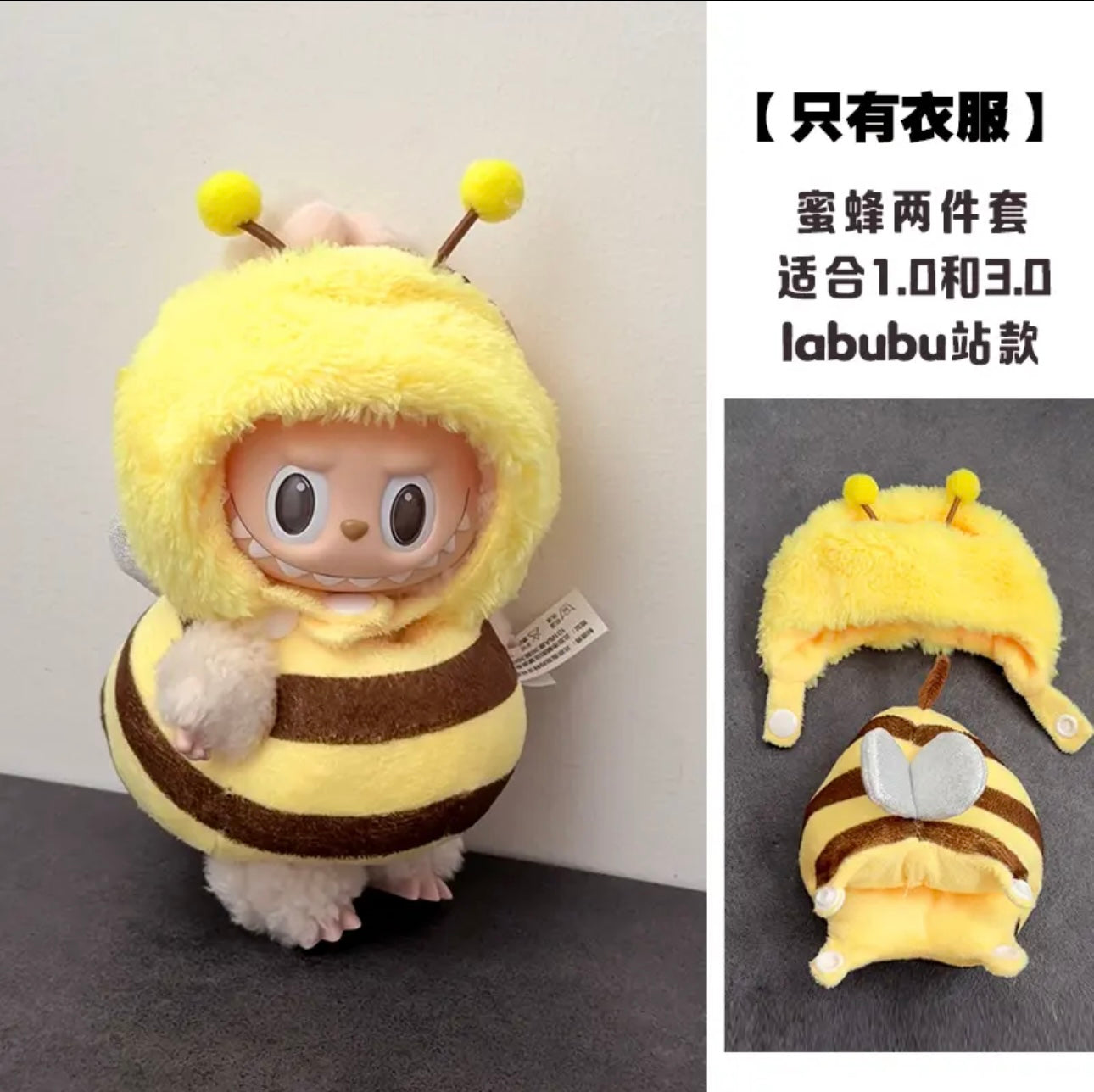 POP MART THE MONSTERS - Labubu Outfit - Fried Shrimp Tempura Xiabubu (Outfit Only)