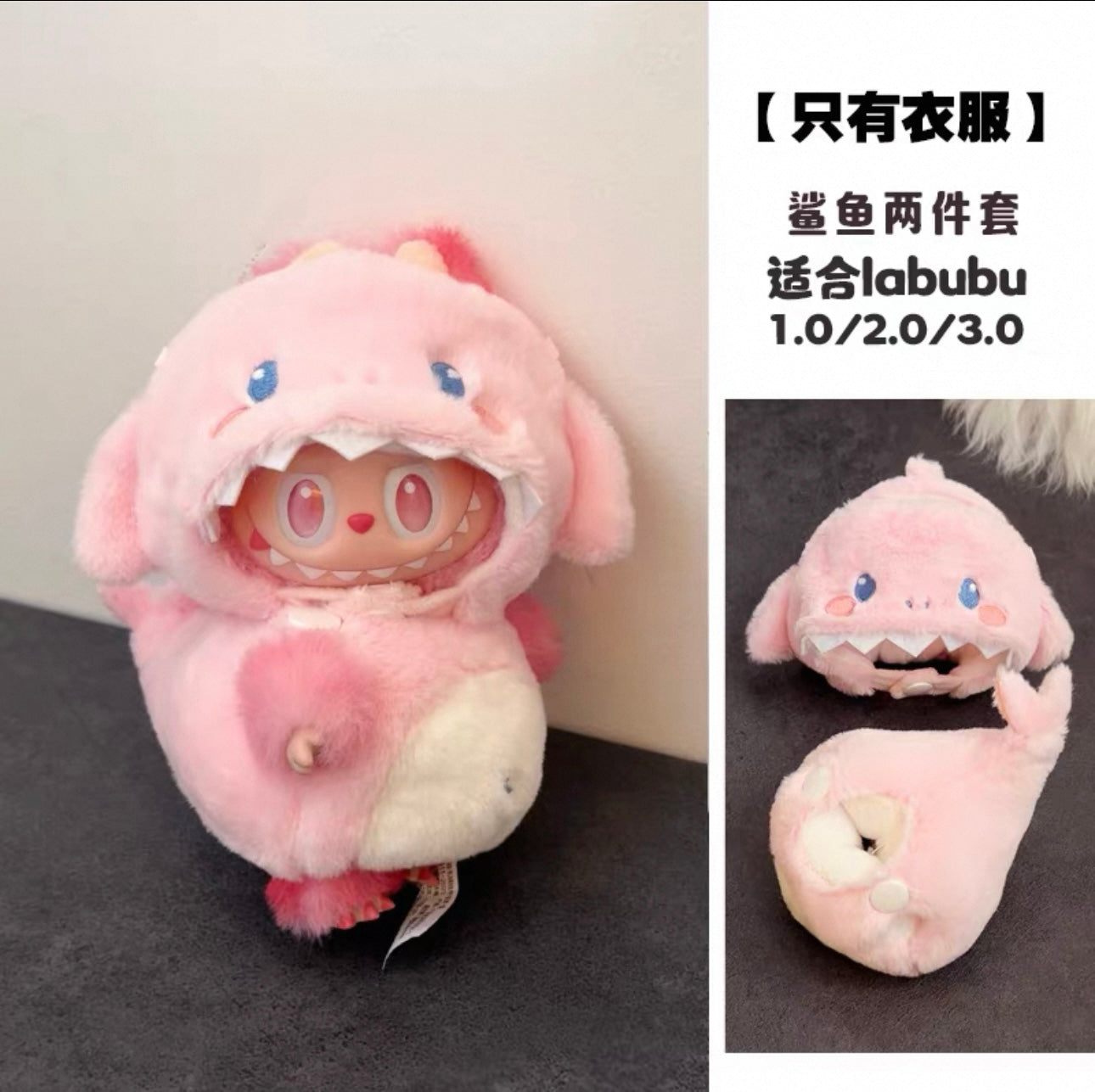 POP MART THE MONSTERS - Labubu Outfit - Pink Shark (Outfit Only)