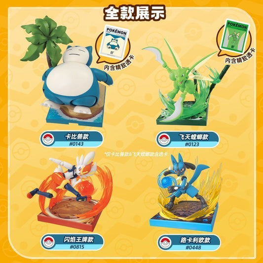 Blokees Building Block Pokemon Set L 2.0 - Whole Set of 4