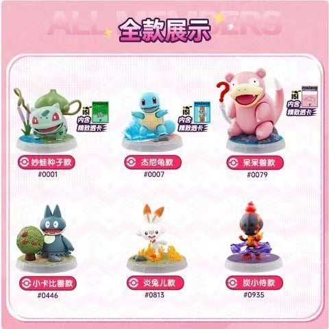 Blokees Building Block Pokemon Set S 2.0 - Charcadet