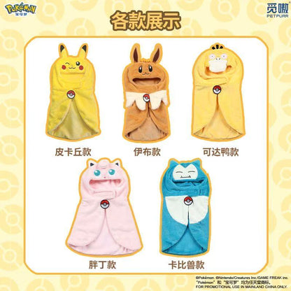 Petpurr Licensed Pokemon Cape for Small Pets (Small Dogs/Cats) - Jigglypuff