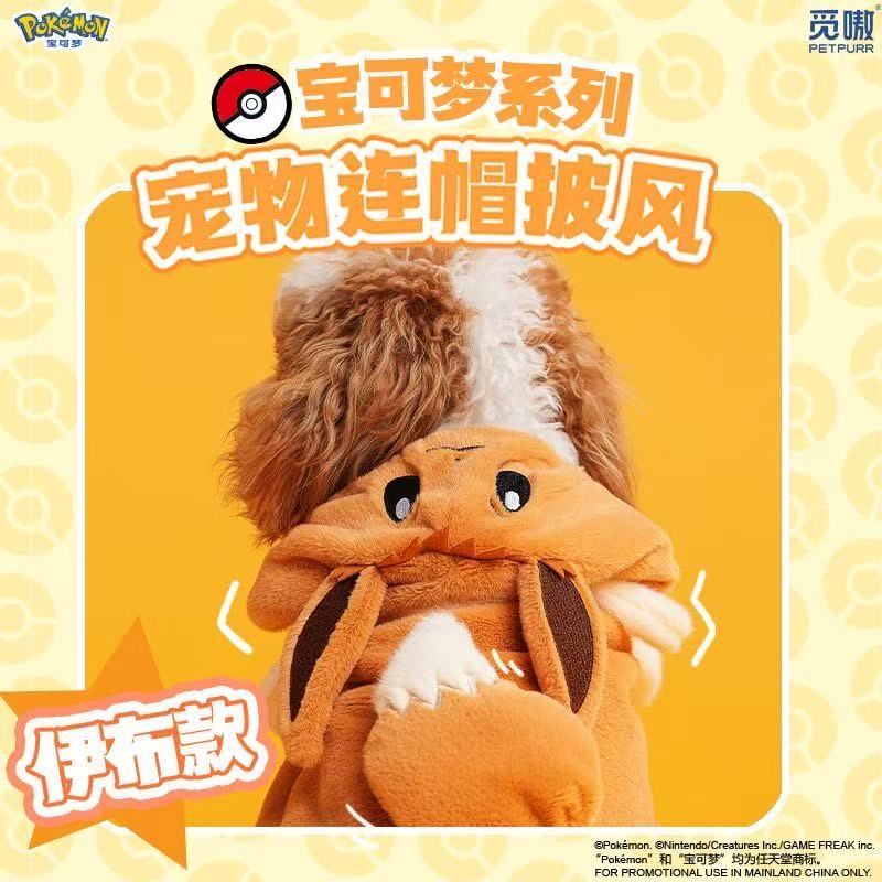 Petpurr Licensed Pokemon Cape for Small Pets (Small Dogs/Cats) - Snorlax