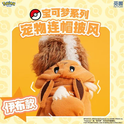 Petpurr Licensed Pokemon Cape for Small Pets (Small Dogs/Cats) - Snorlax