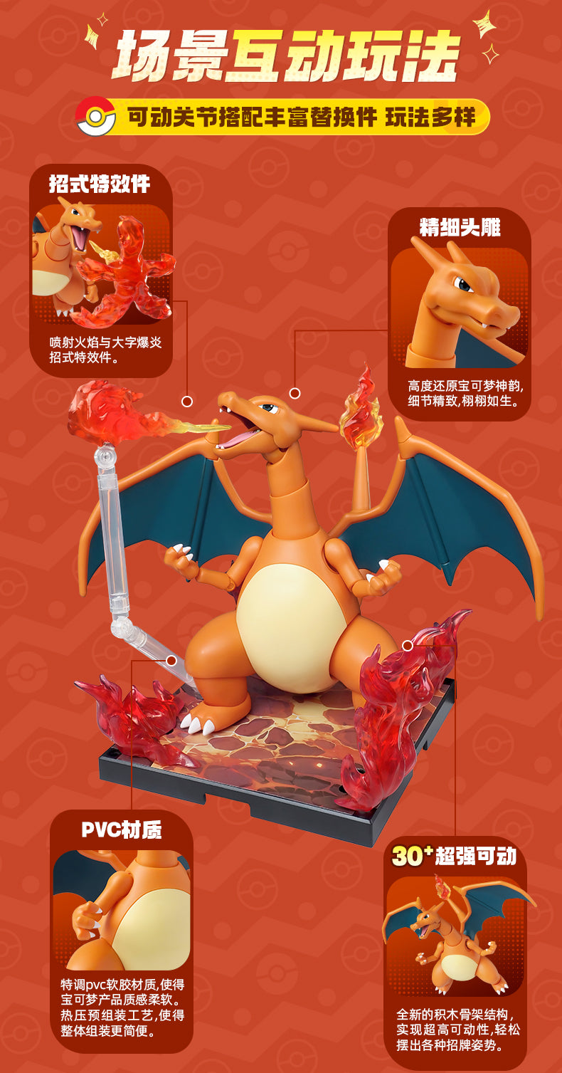 Blokees Building Block Pokemon Set L - Whole Set of 4