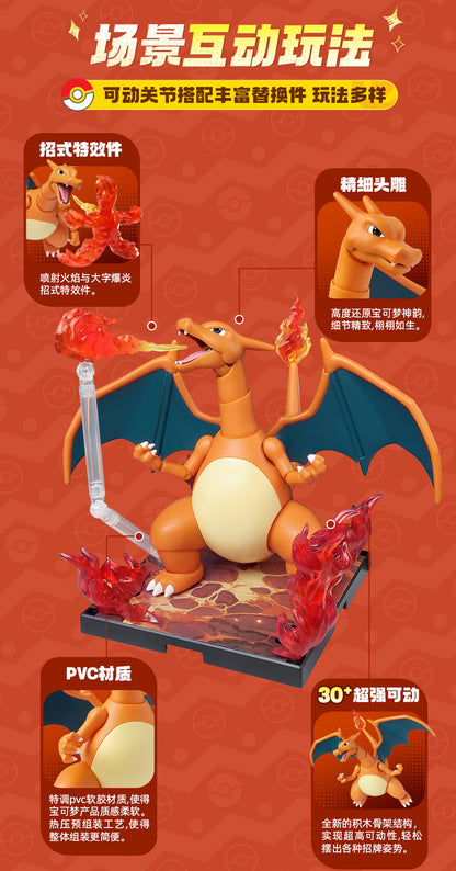 Blokees Building Block Pokemon Set L - Whole Set of 4