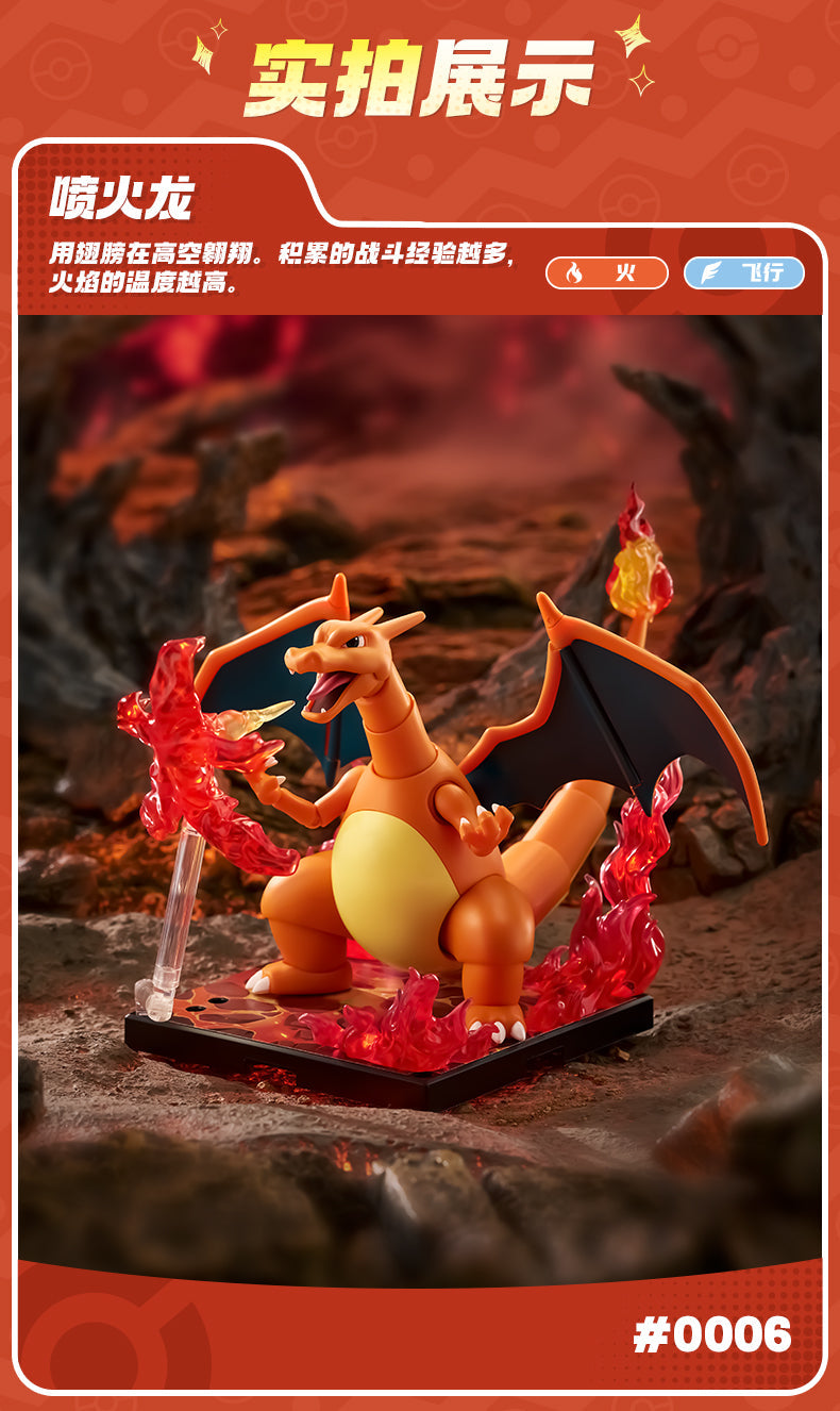 Blokees Building Block Pokemon Set L - Whole Set of 4