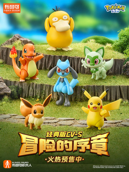Blokees Building Block Pokemon Set S - Whole Set of 6