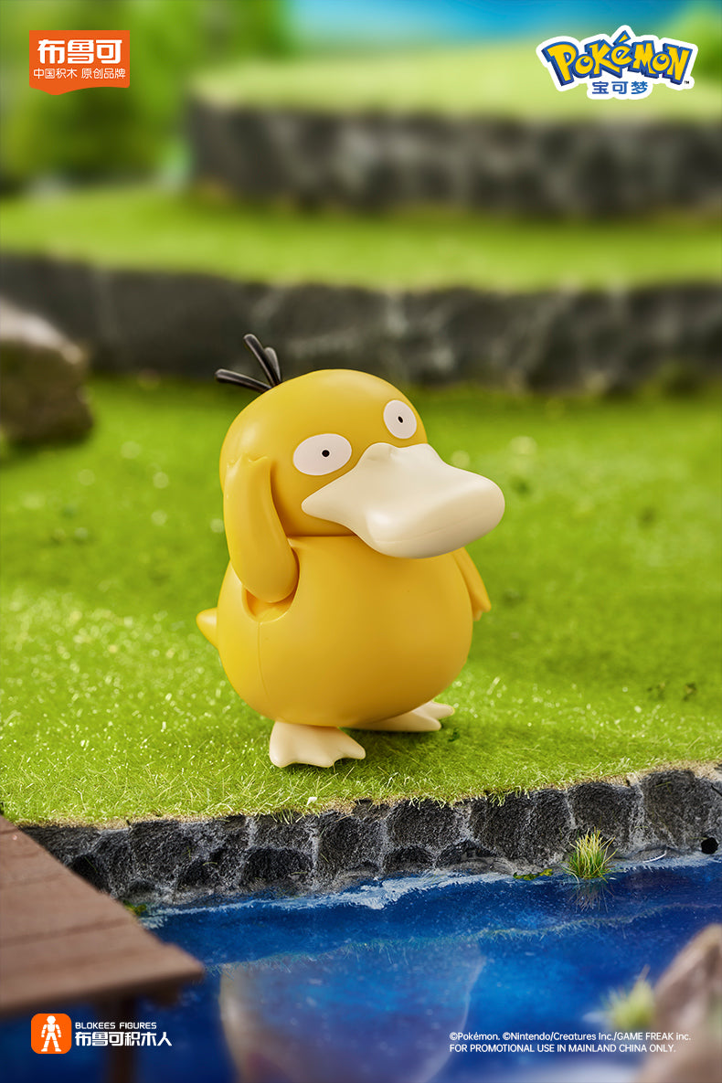 Blokees Building Block Pokemon Set S - Whole Set of 6