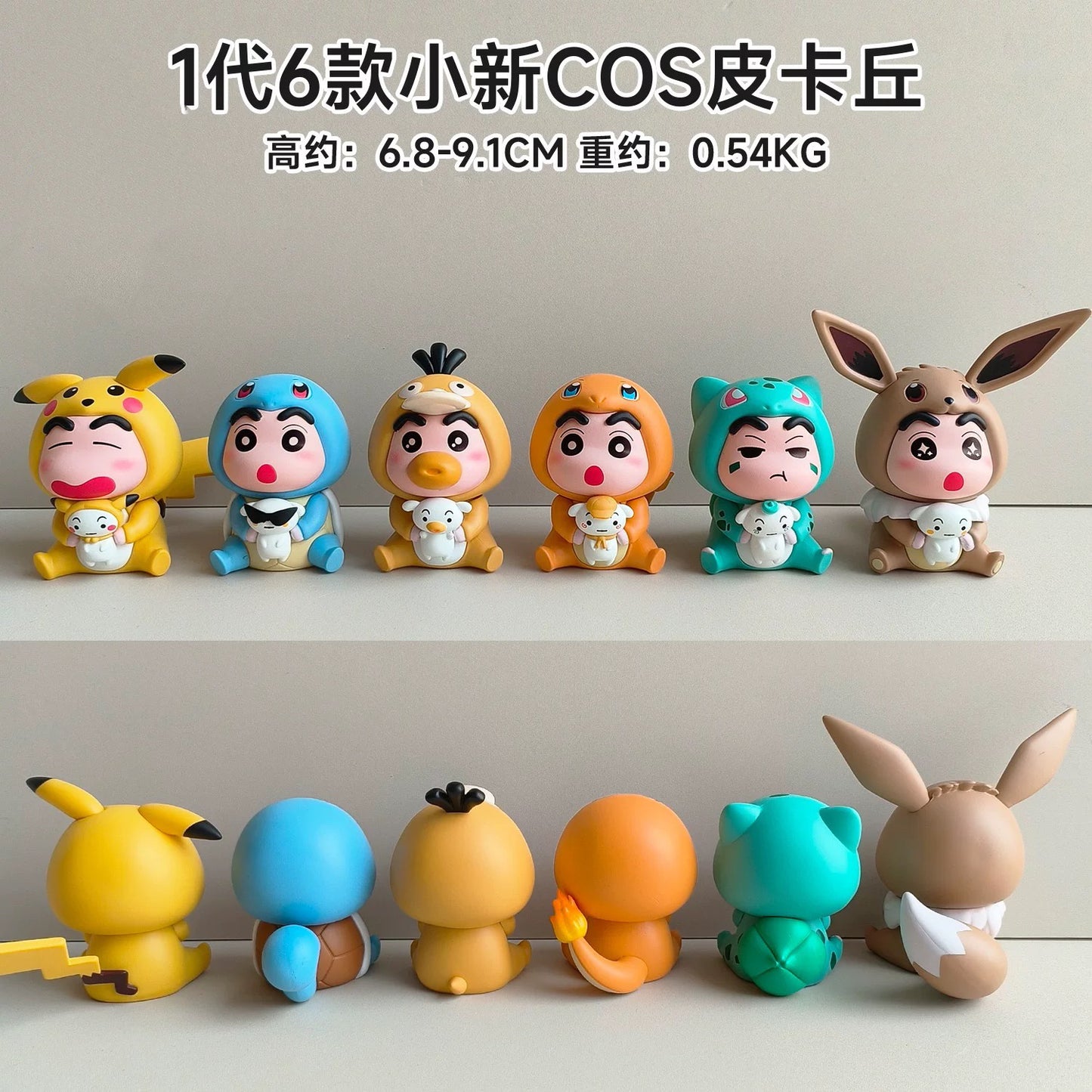 Crayon Shin-chan X Pokemon Blind Box Action Figure