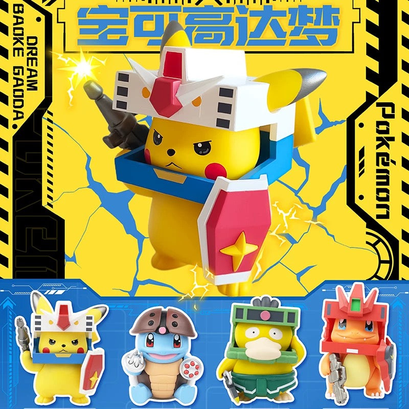 Pokemon X Gundam Blind Box Action Figure