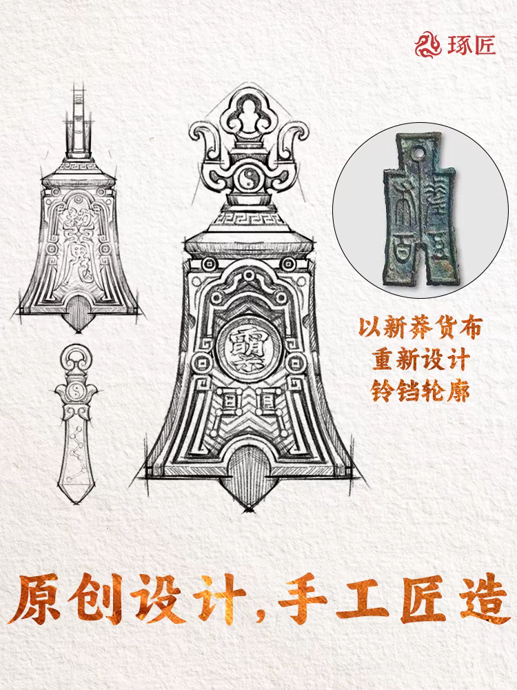 Sanqing Bell｜Chinese style brass bell