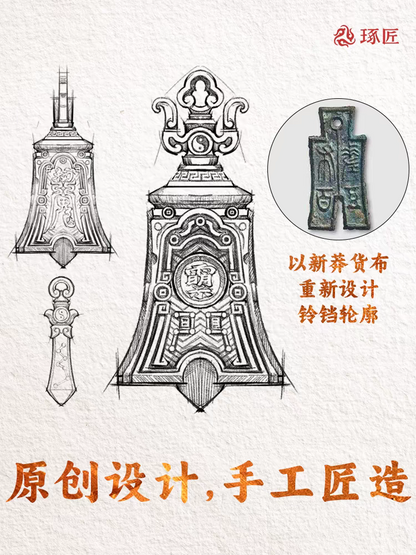 Sanqing Bell｜Chinese style brass bell